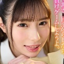 松井日奈子の顔4