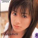 相田すみれの顔2