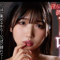 巴ひかり