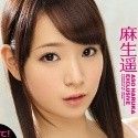 麻生遥の顔1
