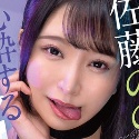 佐藤ののかの顔5