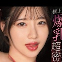 丸最レアの顔3