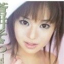 蒼井そらの顔1