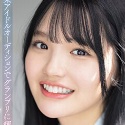 中森心々奈の顔