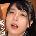 みひな の顔15