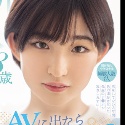 姫野らんの顔1