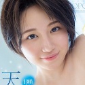 天月あずの顔9