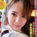 磯山香帆