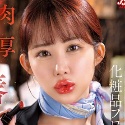 二羽紗愛の顔2