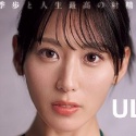 金松季歩の顔8