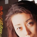 藤原倫子の顔5