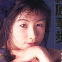 織原華歩