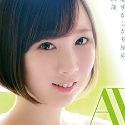 花咲ゆず