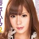 天宮恋