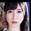 日下部加奈の顔