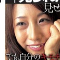 椿かなりの顔8