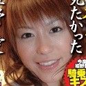 姫野愛の顔2