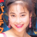 水野里華の顔3