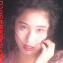 田中美保の顔5