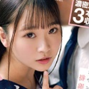 川栄結愛の顔3