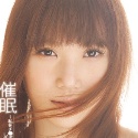上原保奈美の顔1