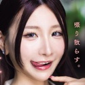 Niaの顔6