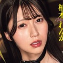 柚木れんかの顔2