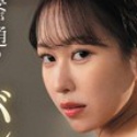 森あやみの顔20