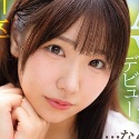 水川菜月