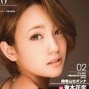 青木花恋の顔