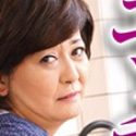 山口寿恵の顔2
