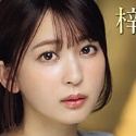 梓ヒカリの顔21
