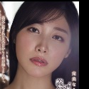 春原未来の顔14