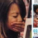 木内美保の顔3