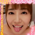 初川みなみの顔24