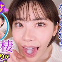 深田えいみの顔4