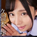 久留木玲の顔24