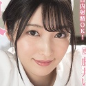 藤井いよなの顔4