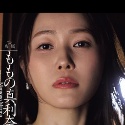 ももの真利奈の顔1
