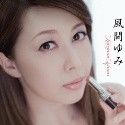 風間ゆみの顔8