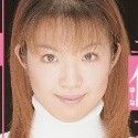 中里優奈の顔写真
