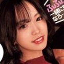 愛瀬めいの顔14