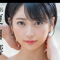 夏目響の顔2