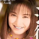 七瀬あゆみの顔2