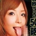 鈴音りおなの顔5
