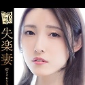 森沢かなの顔17