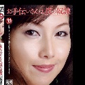 一条梨乃の顔