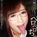 大槻ひびきの顔5
