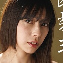 卯水咲流の顔9