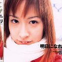 落合ユリの顔写真